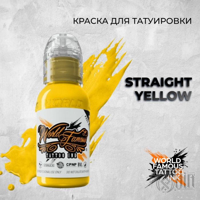 Краска для тату Выбери нужный цвет Straight Yellow